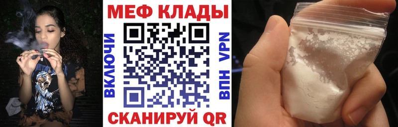 Мефедрон Терек