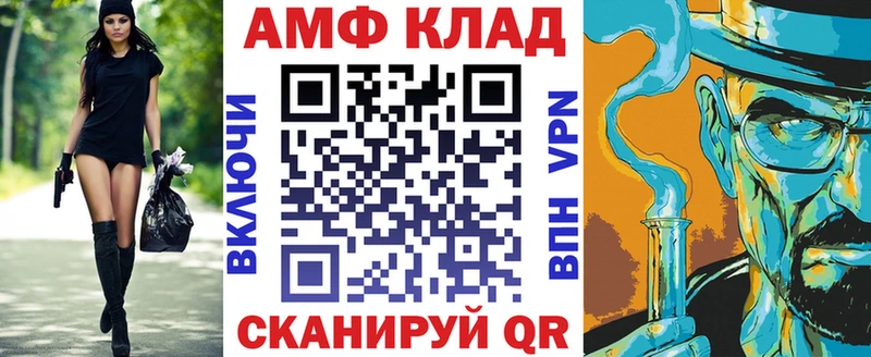 Amphetamine 98%  ОМГ ОМГ как зайти  Терек  где можно купить  