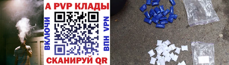 площадка Telegram наркошоп Терек Alpha PVP мука