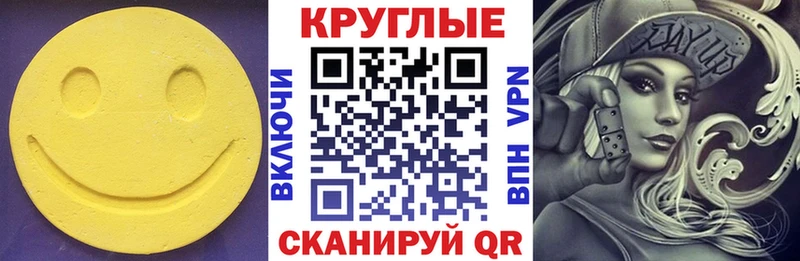 Ecstasy 99%  Терек 