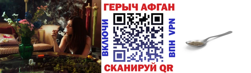 KRAKEN онион  как найти   Терек  Героин хмурый 