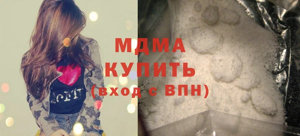 мдпв Сатка