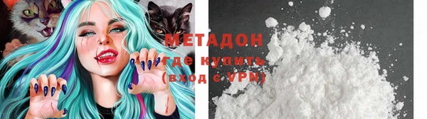 apvp Сафоново