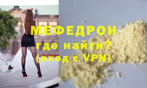 apvp Сафоново