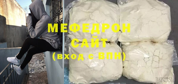 трава Саяногорск