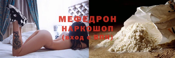 мдпв Сатка