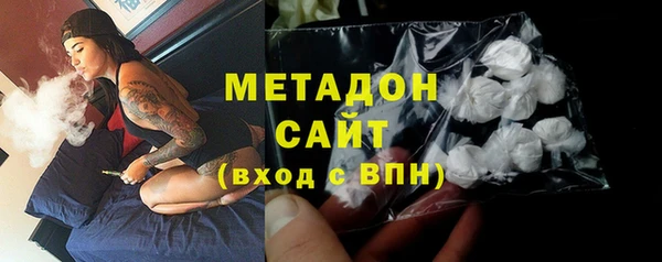 трава Саяногорск