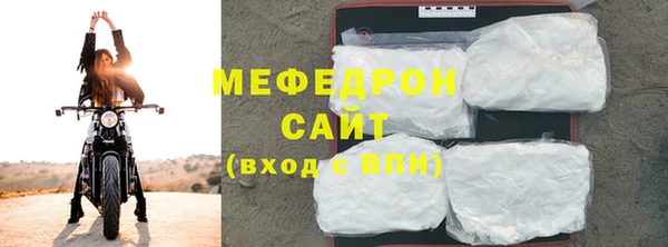 apvp Сафоново