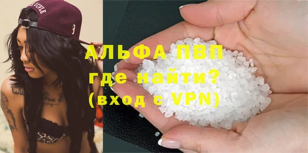 apvp Сафоново