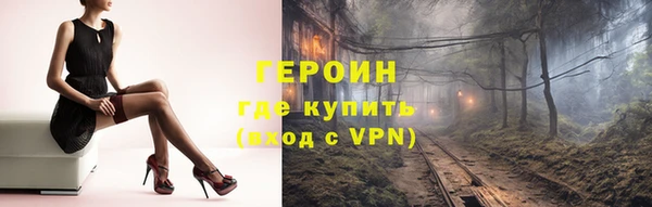 apvp Сафоново