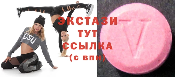 трава Саяногорск