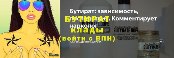 дистиллят марихуана Киреевск