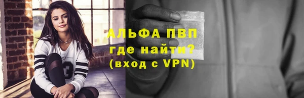 трава Саяногорск