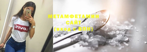 трава Саяногорск