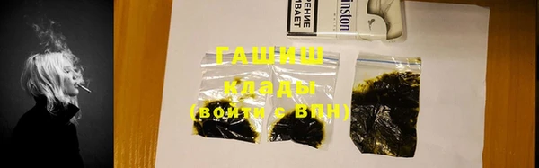 трава Саяногорск