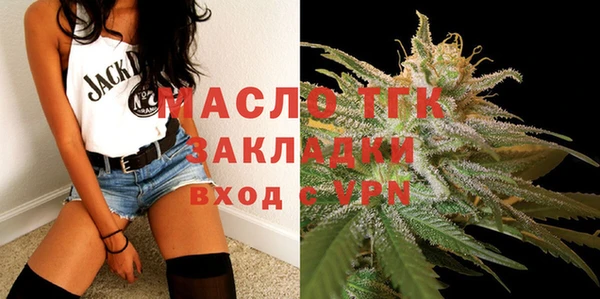 трава Саяногорск