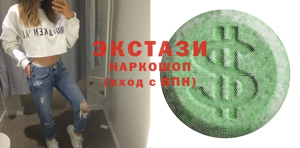 мдпв Сатка