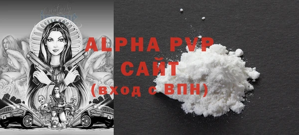 apvp Сафоново