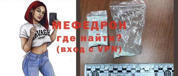 трава Саяногорск