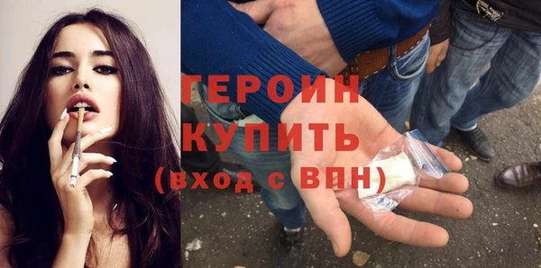 трава Саяногорск