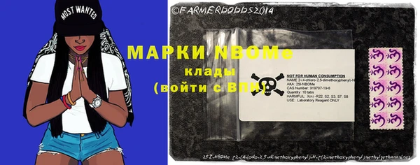 apvp Сафоново