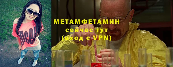 трава Саяногорск