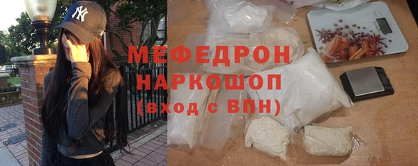 трава Саяногорск