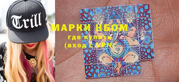 трава Саяногорск