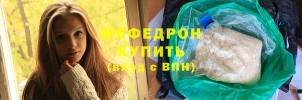 мдпв Сатка
