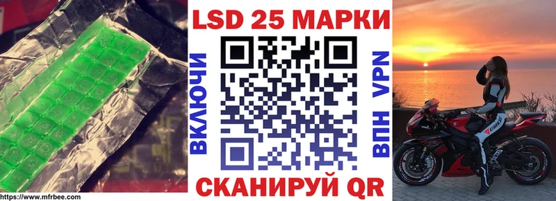 Лсд 25 экстази ecstasy  Терек 