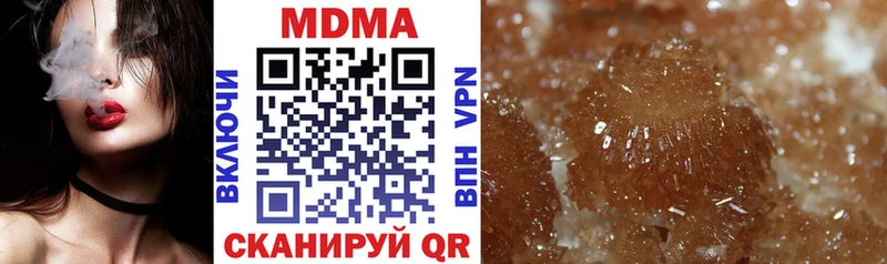 MDMA молли  сайты даркнета формула  Терек 