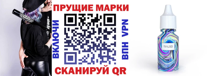 Марки NBOMe 1,5мг  Терек 