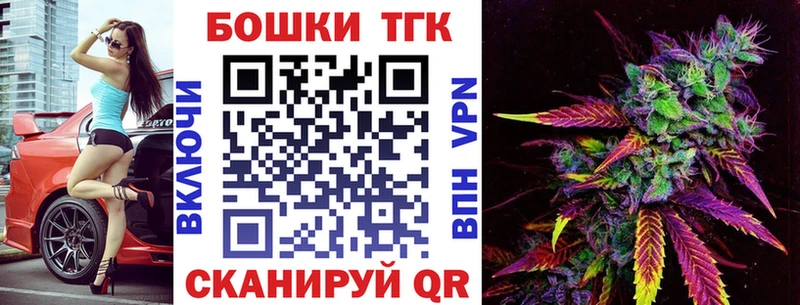 где найти наркотики Терек Шишки марихуана планчик